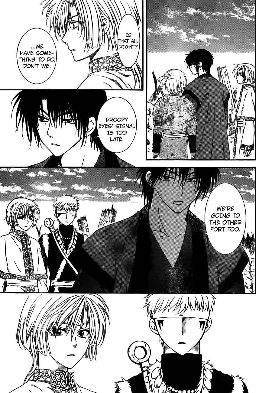Page 11 Chapter 118 Akatsuki no Yona