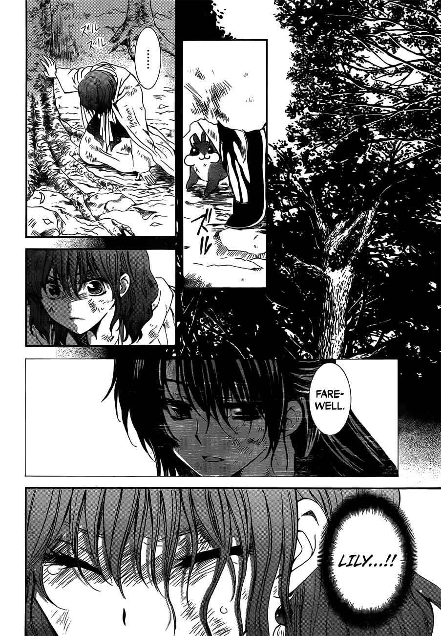 Page 12 Chapter 118 Akatsuki no Yona