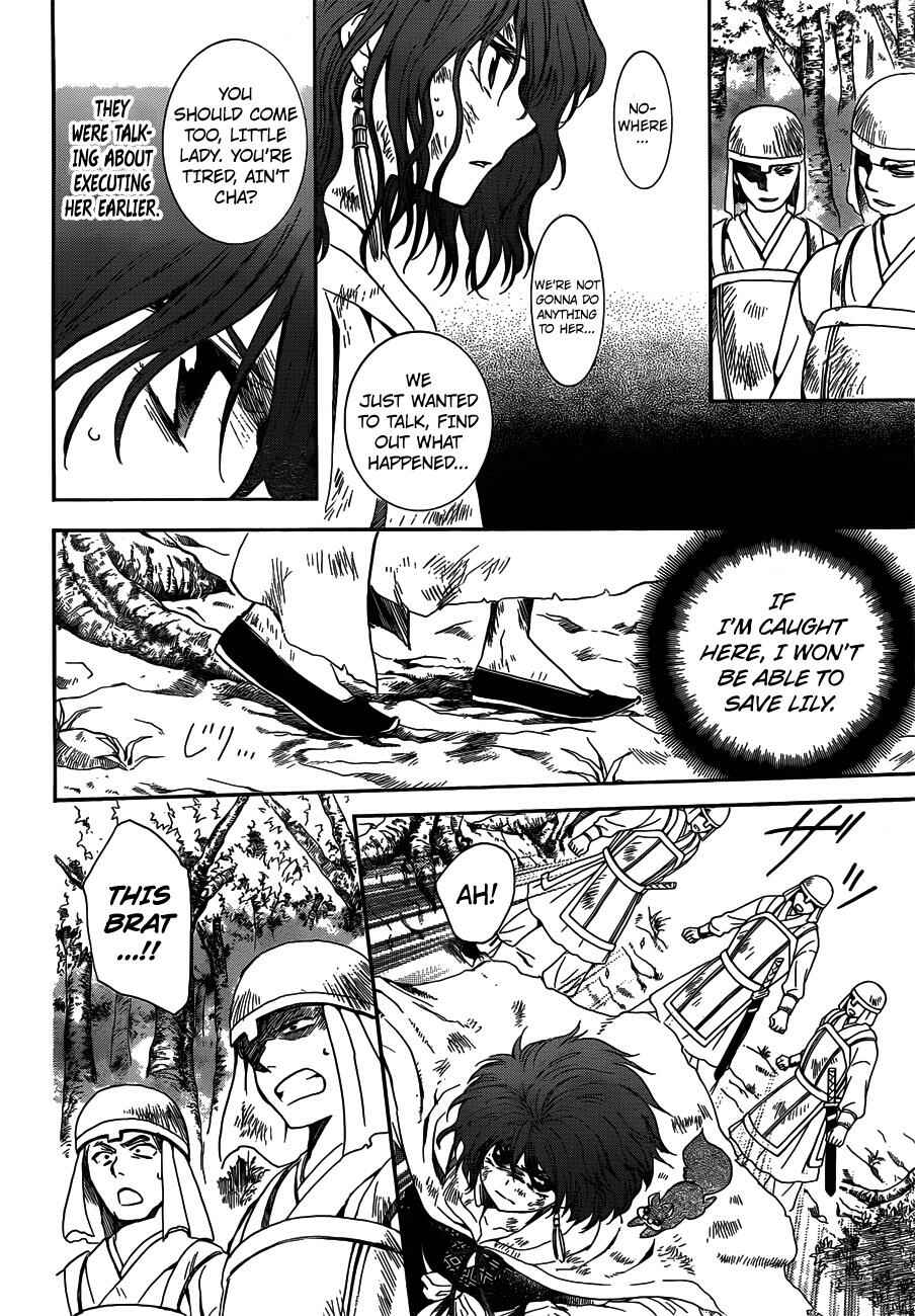 Page 14 Chapter 118 Akatsuki no Yona