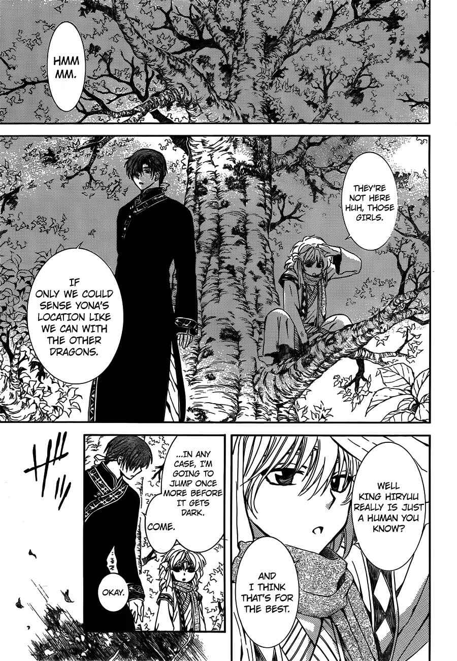 Page 15 Chapter 118 Akatsuki no Yona