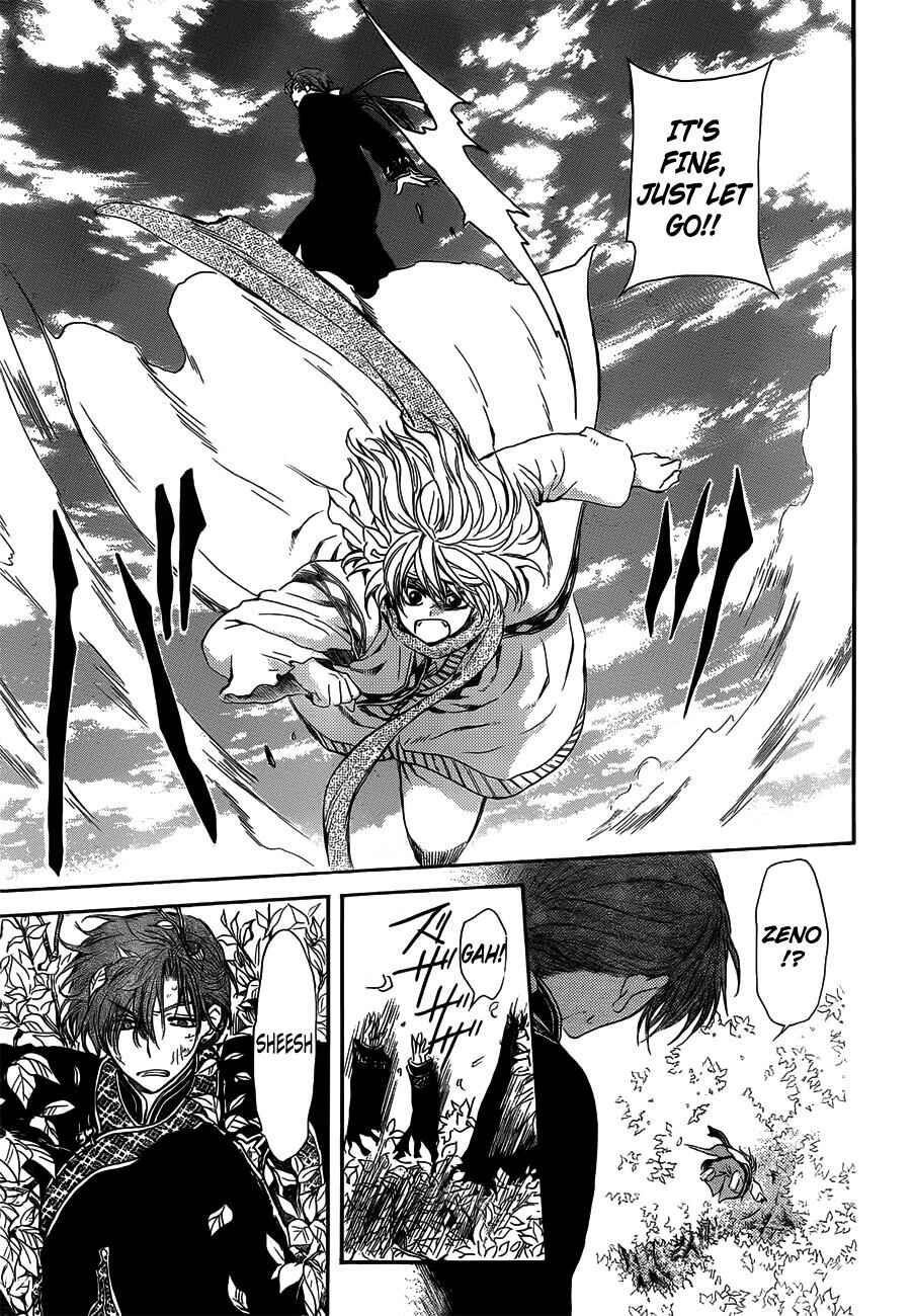 Page 17 Chapter 118 Akatsuki no Yona