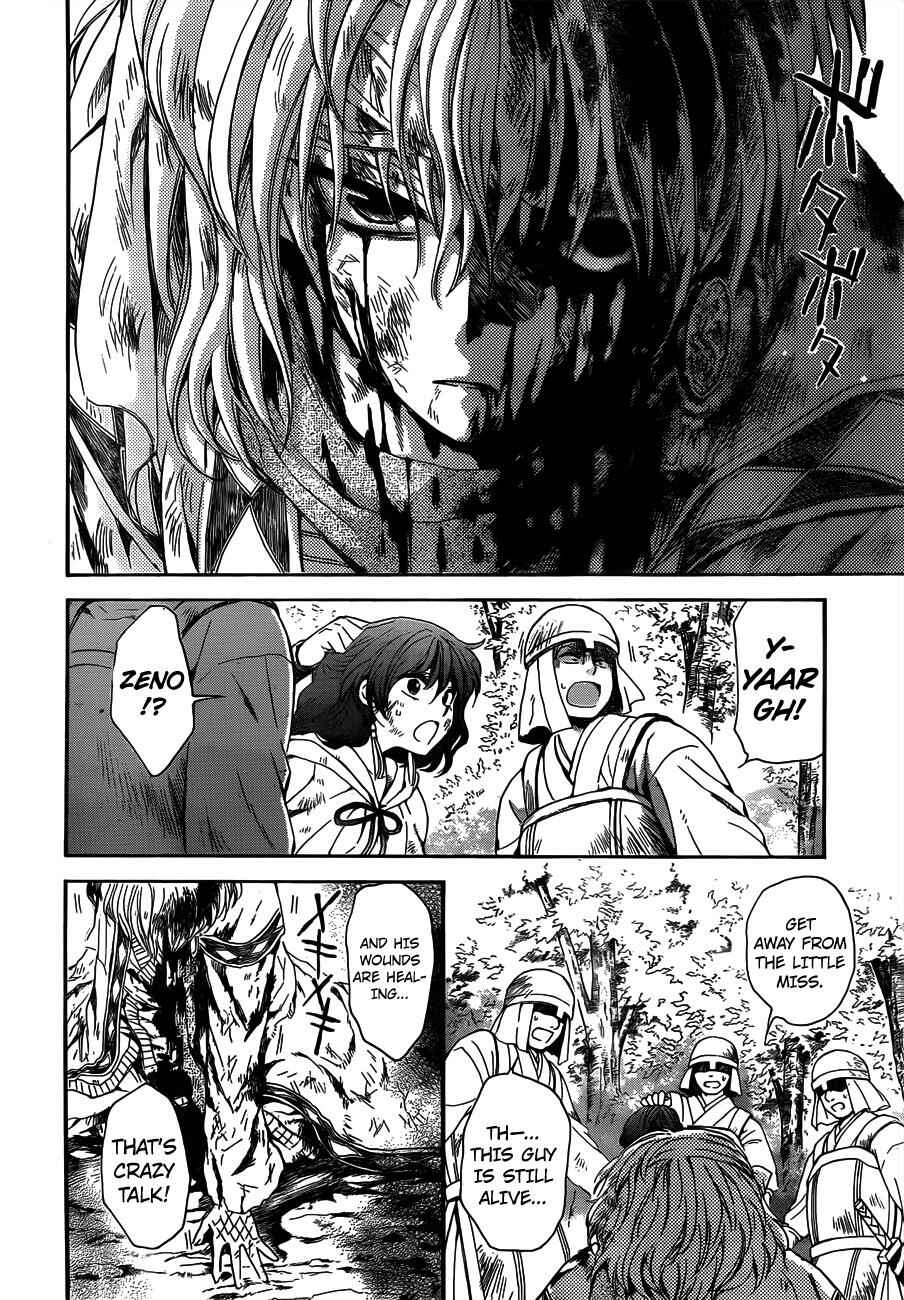 Page 20 Chapter 118 Akatsuki no Yona