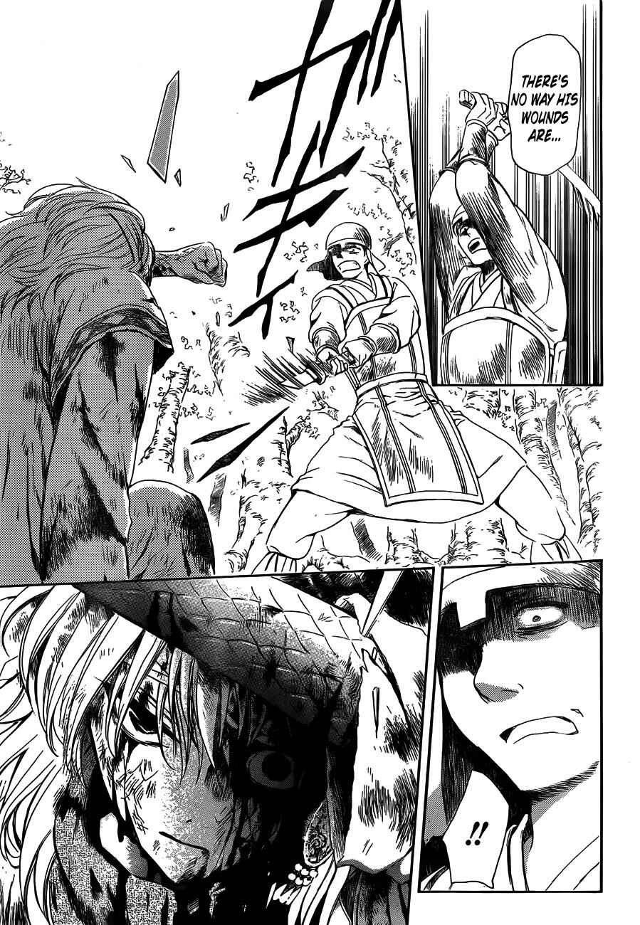 Page 21 Chapter 118 Akatsuki no Yona