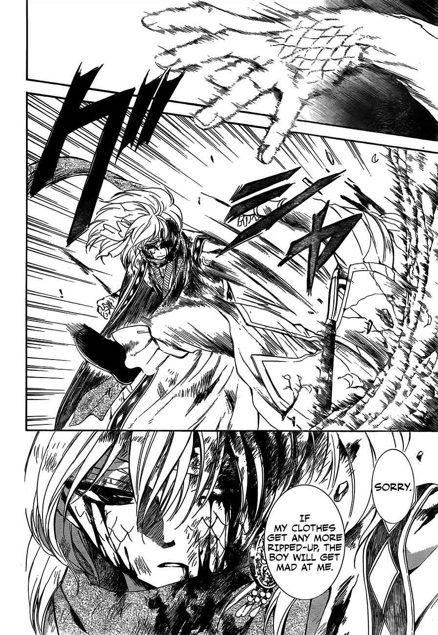 Page 22 Chapter 118 Akatsuki no Yona