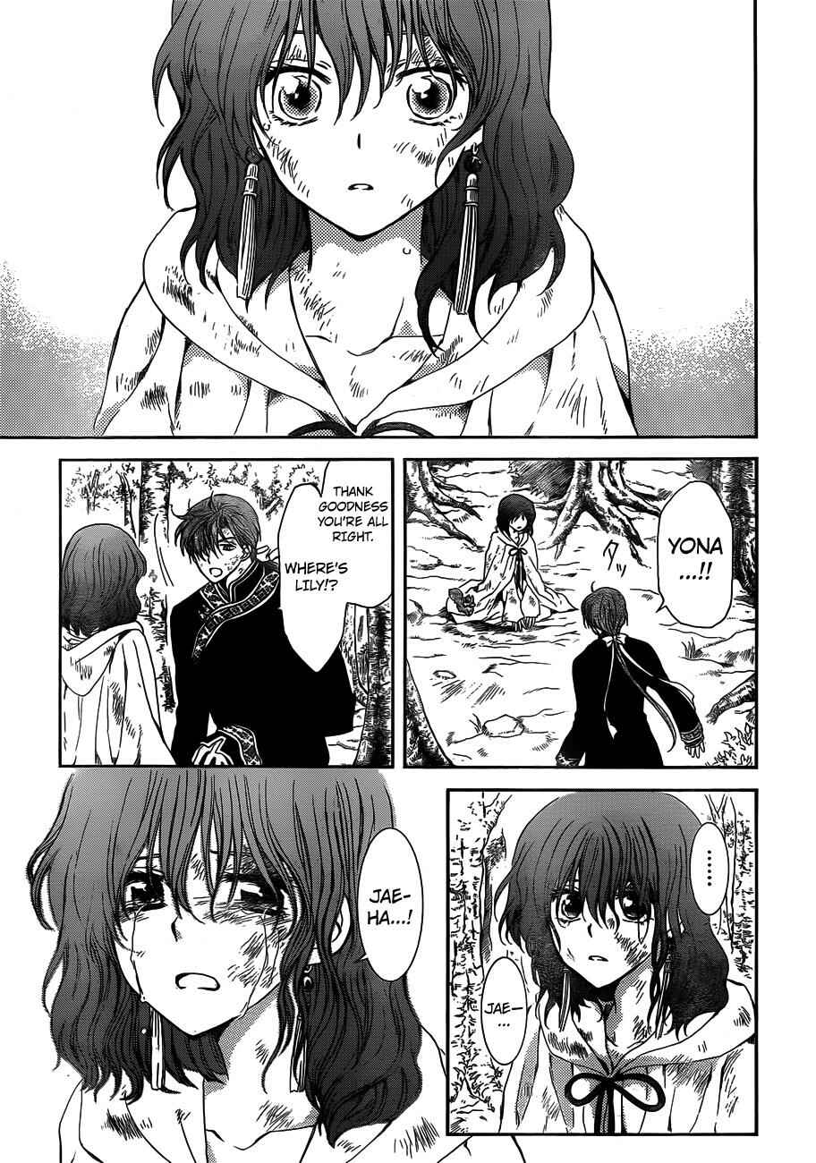 Page 25 Chapter 118 Akatsuki no Yona