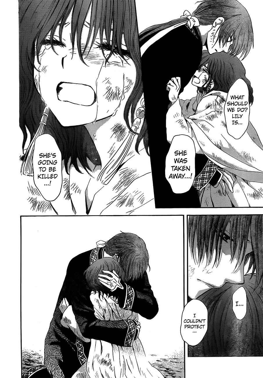 Page 26 Chapter 118 Akatsuki no Yona