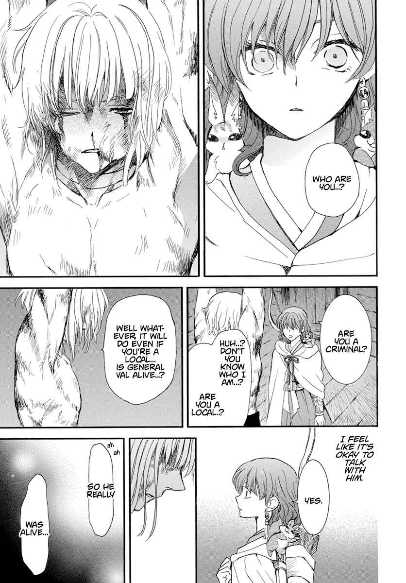 Page 12 Chapter 236 Akatsuki no Yona