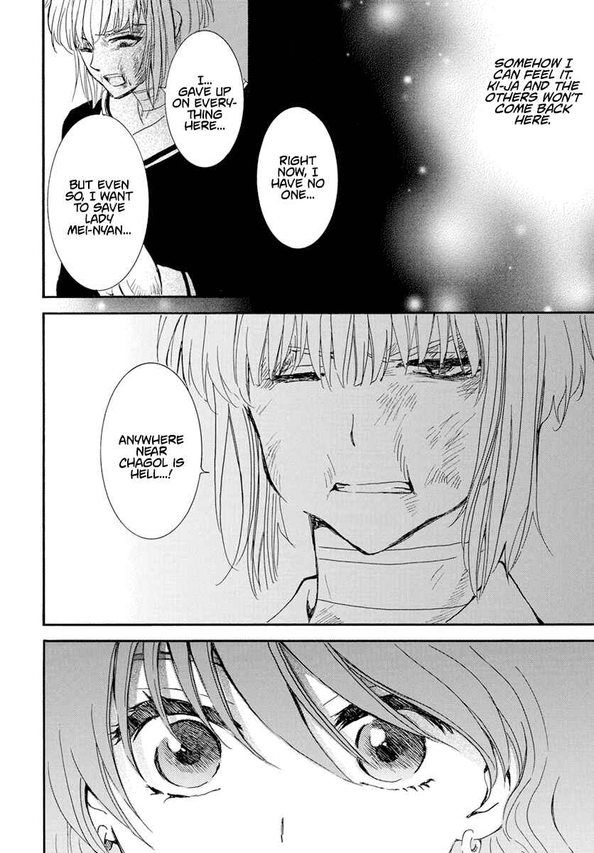 Page 19 Chapter 236 Akatsuki no Yona