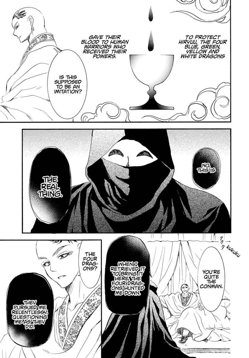 Page 26 Chapter 236 Akatsuki no Yona