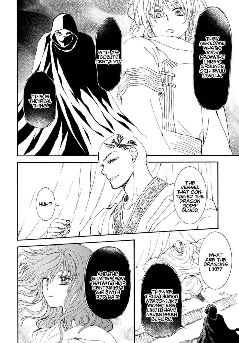 Page 27 Chapter 236 Akatsuki no Yona