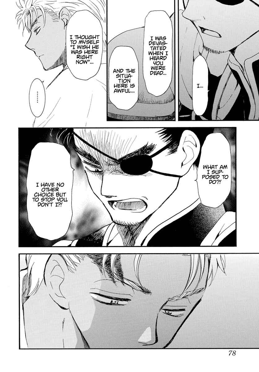 Page 5 Chapter 236 Akatsuki no Yona