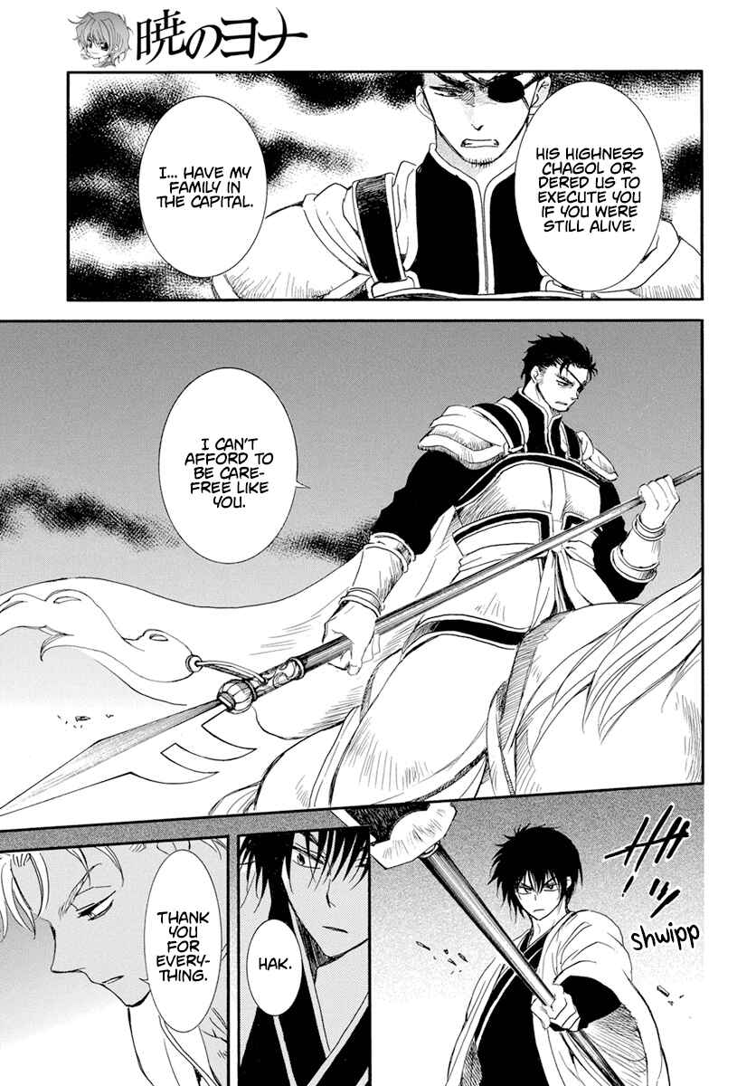 Page 6 Chapter 236 Akatsuki no Yona