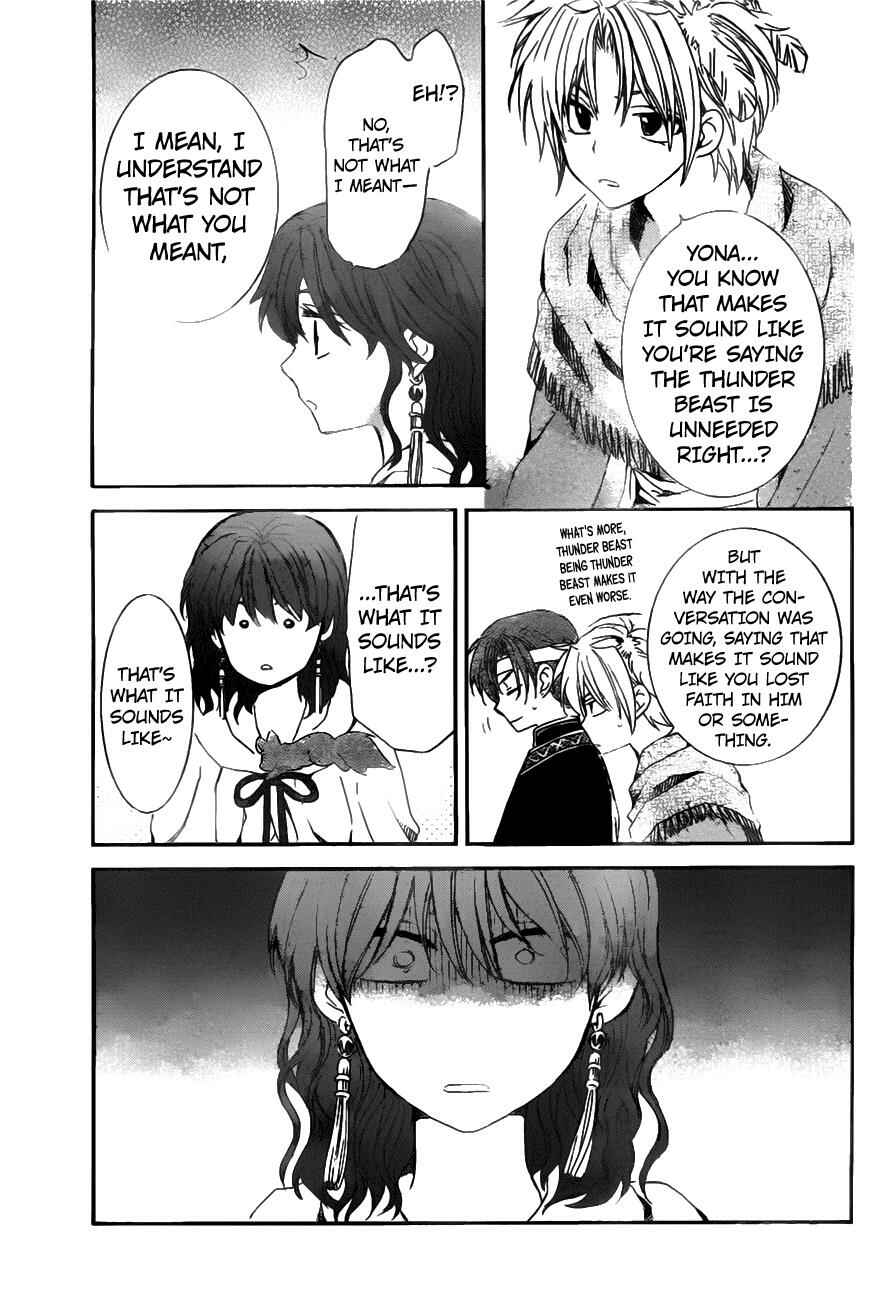 Page 14 Chapter 152 Akatsuki no Yona