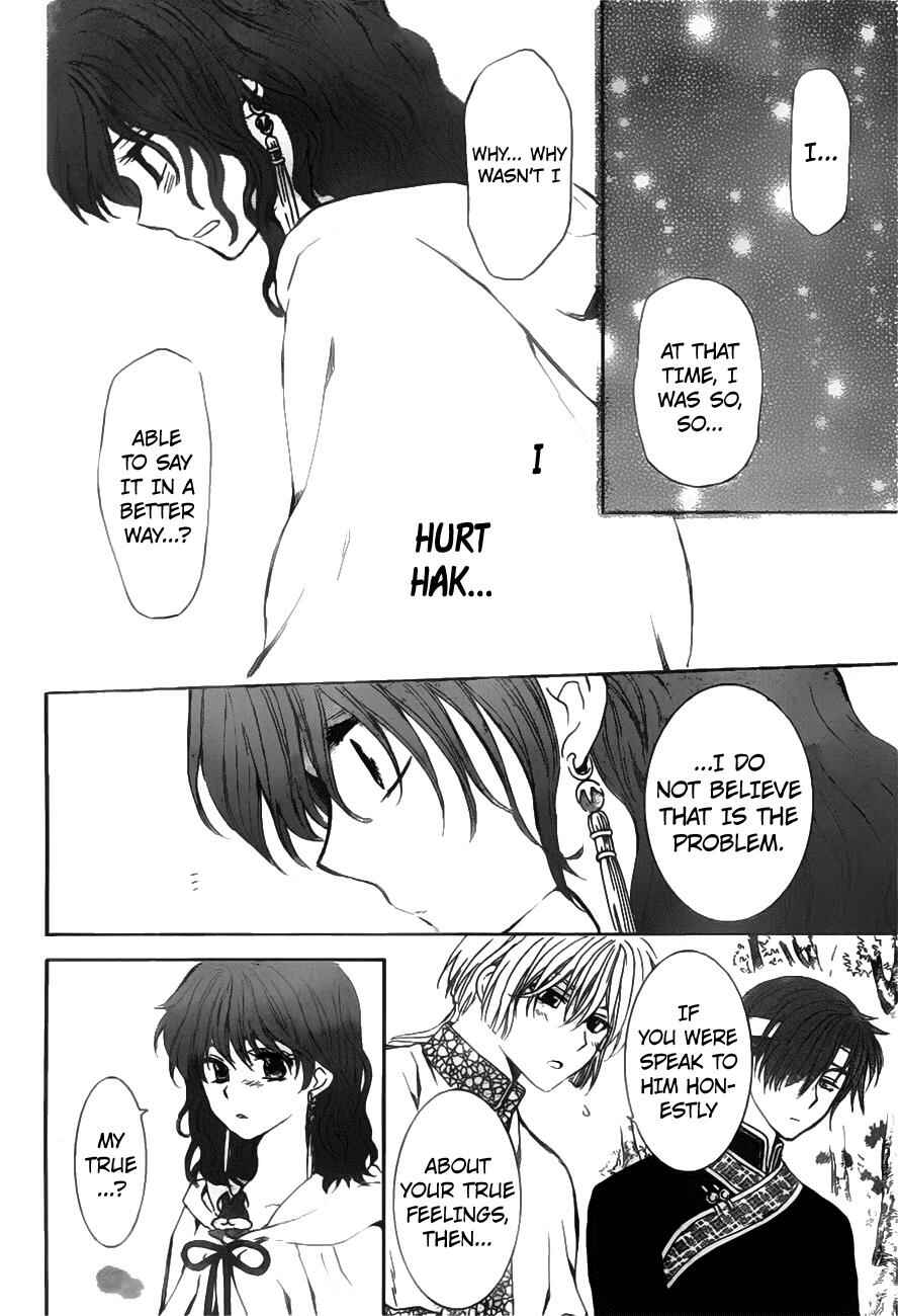 Page 15 Chapter 152 Akatsuki no Yona