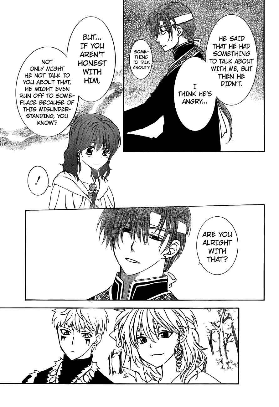 Page 18 Chapter 152 Akatsuki no Yona