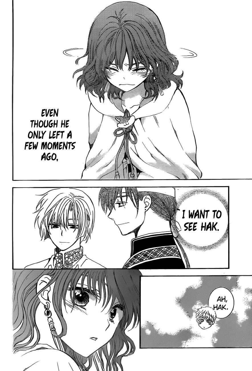 Page 19 Chapter 152 Akatsuki no Yona