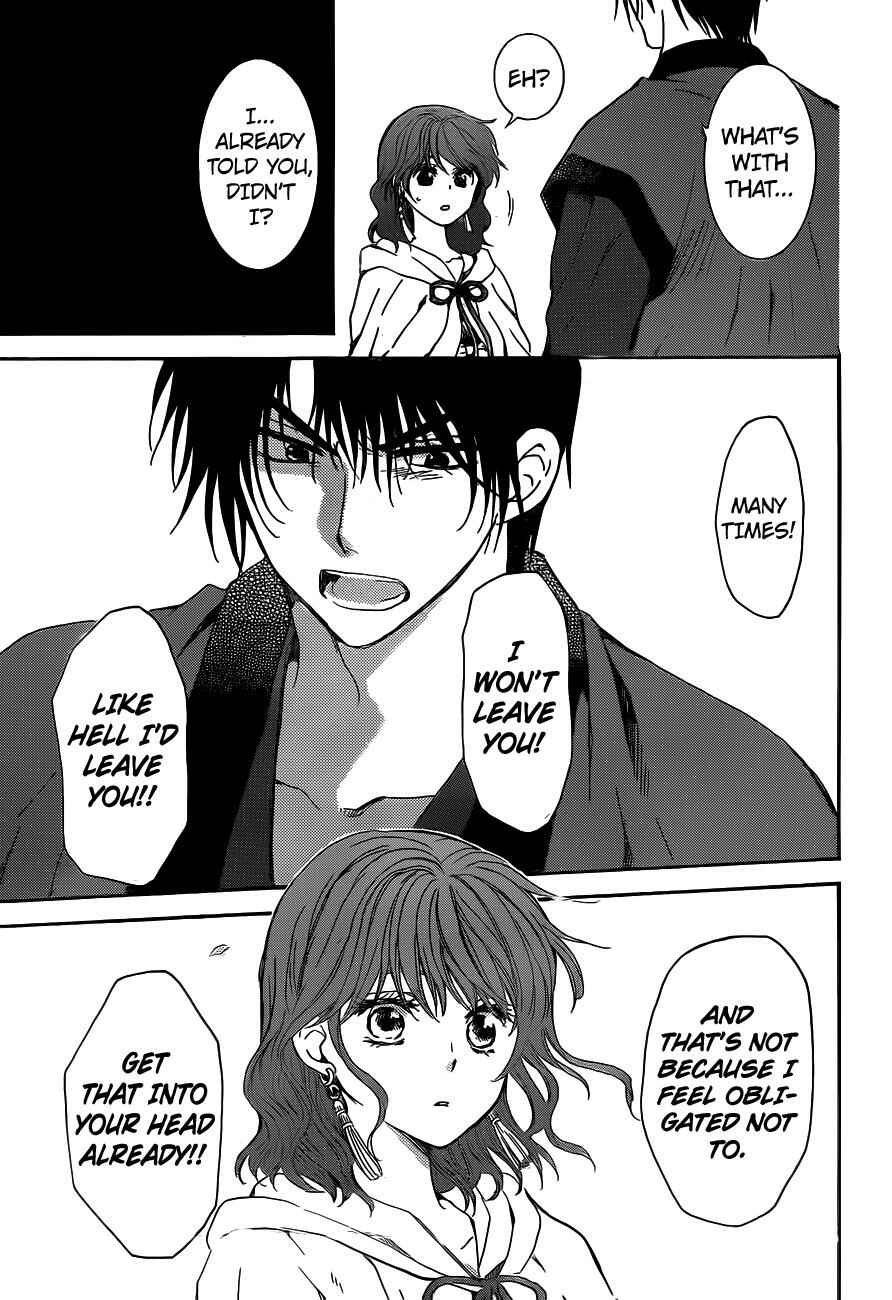 Page 24 Chapter 152 Akatsuki no Yona