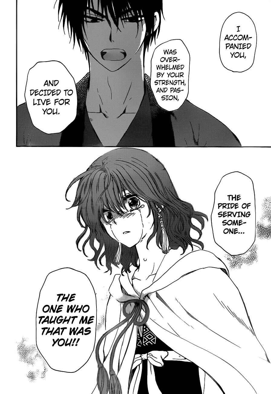 Page 27 Chapter 152 Akatsuki no Yona
