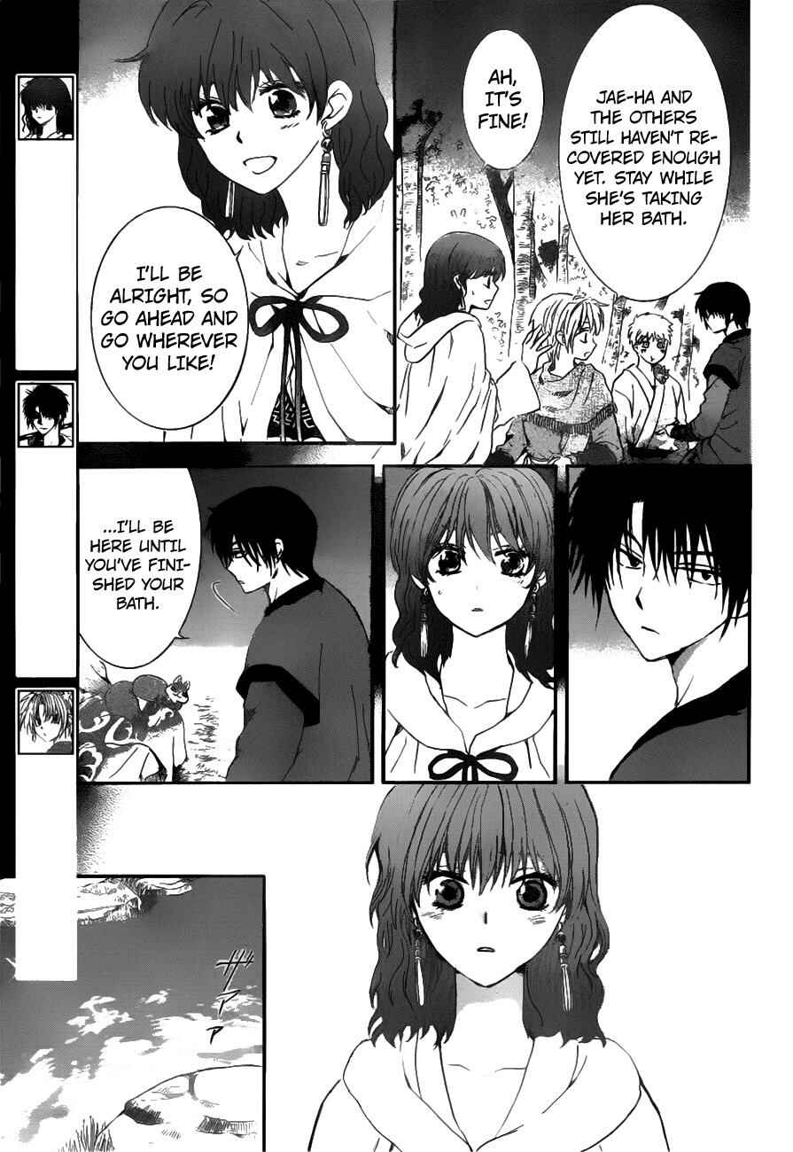 Page 4 Chapter 152 Akatsuki no Yona