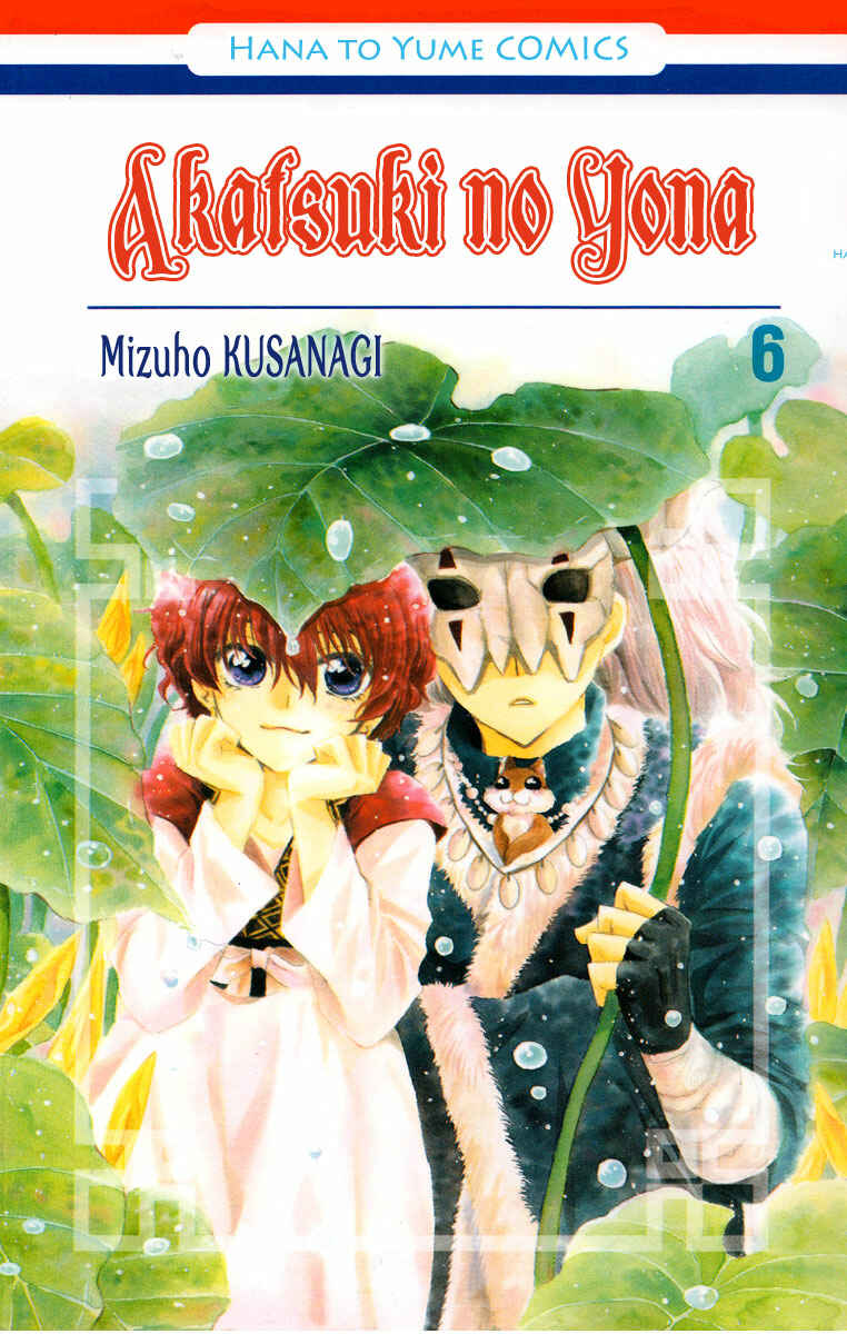 Page 1 Chapter 30 Akatsuki no Yona