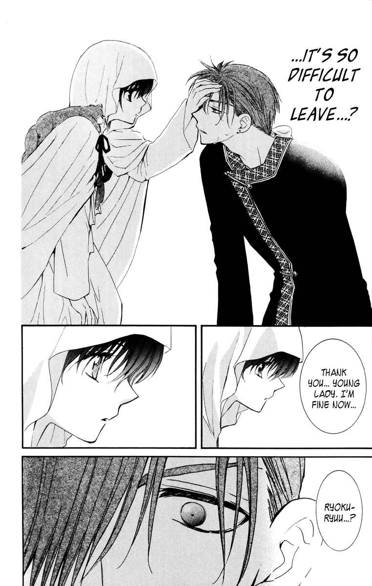 Page 10 Chapter 30 Akatsuki no Yona