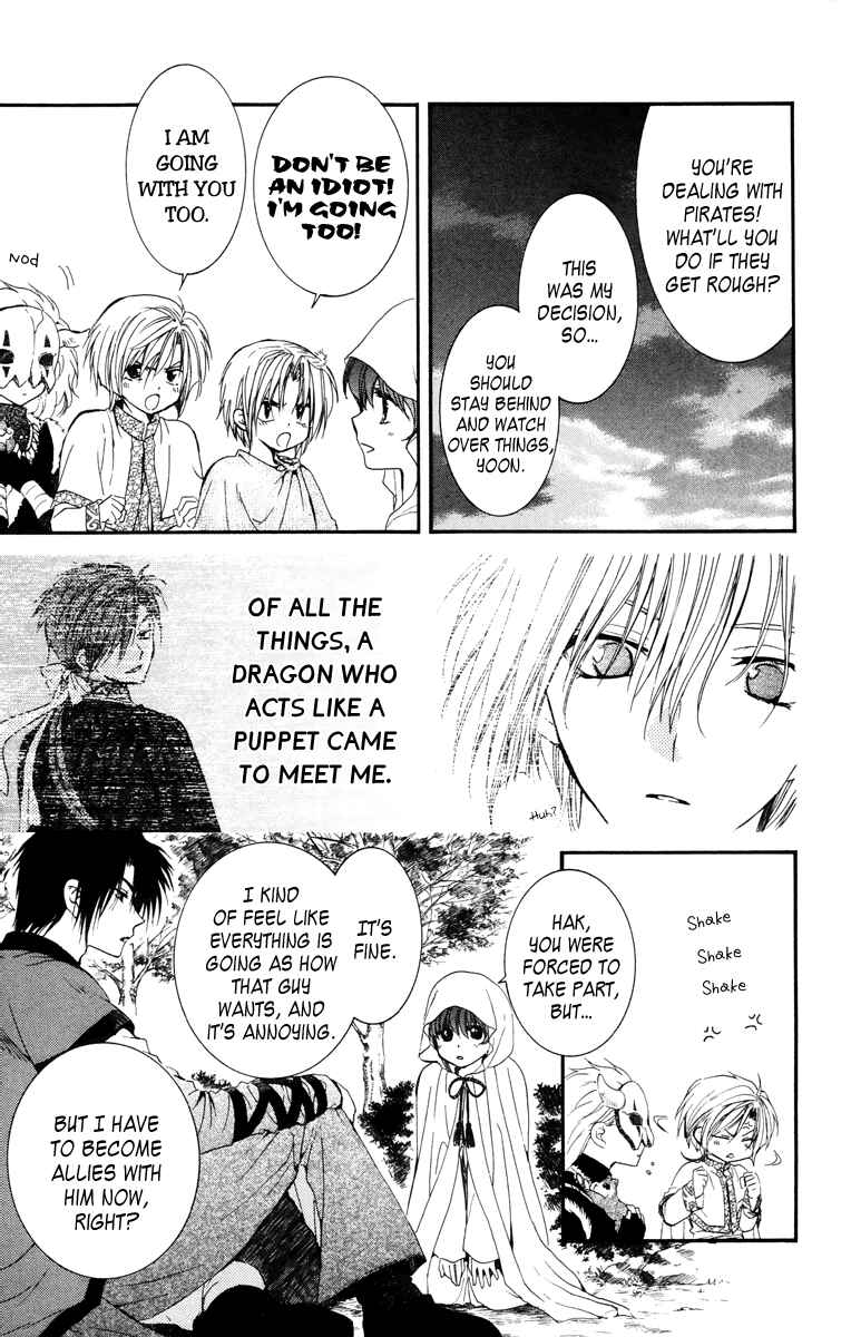Page 21 Chapter 30 Akatsuki no Yona