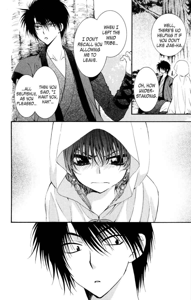 Page 22 Chapter 30 Akatsuki no Yona