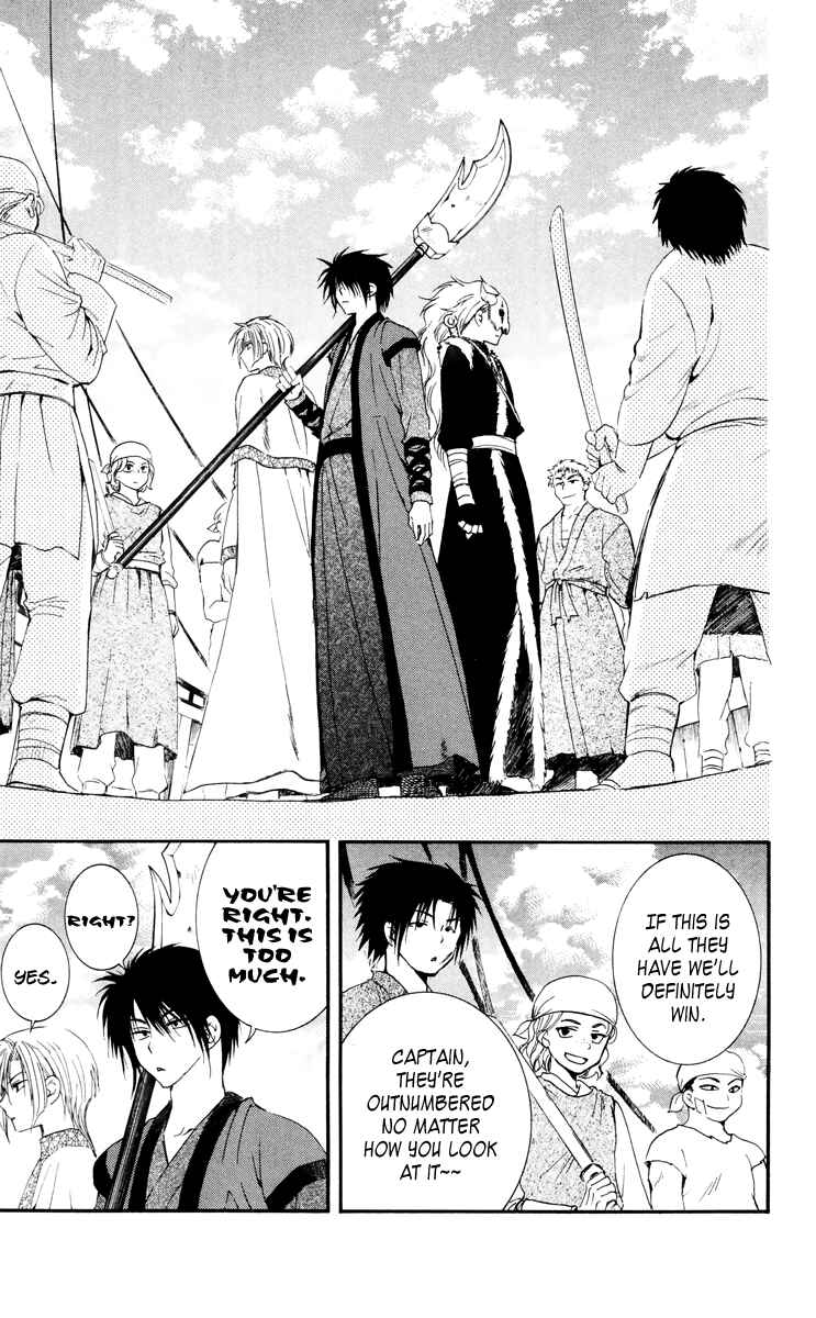 Page 27 Chapter 30 Akatsuki no Yona
