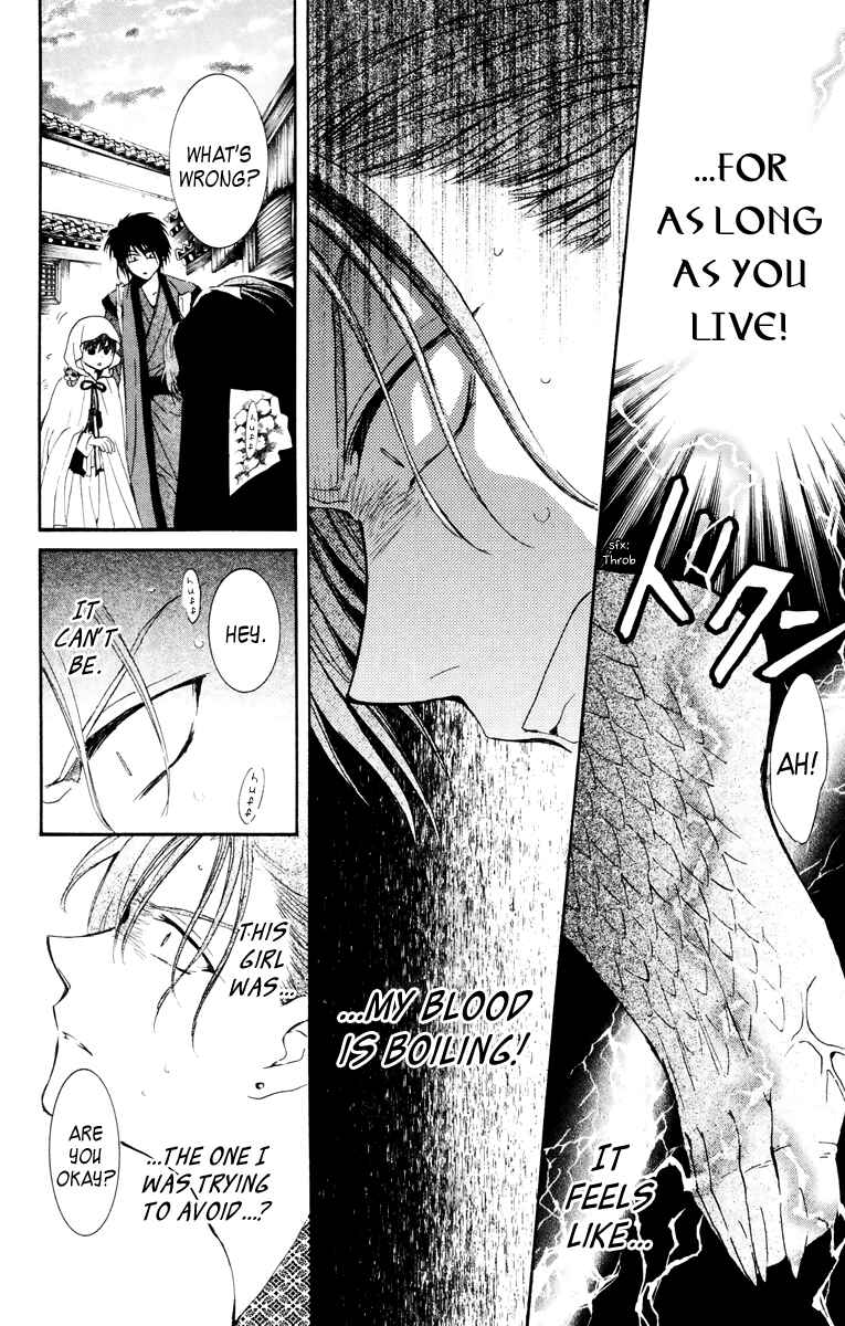 Page 8 Chapter 30 Akatsuki no Yona