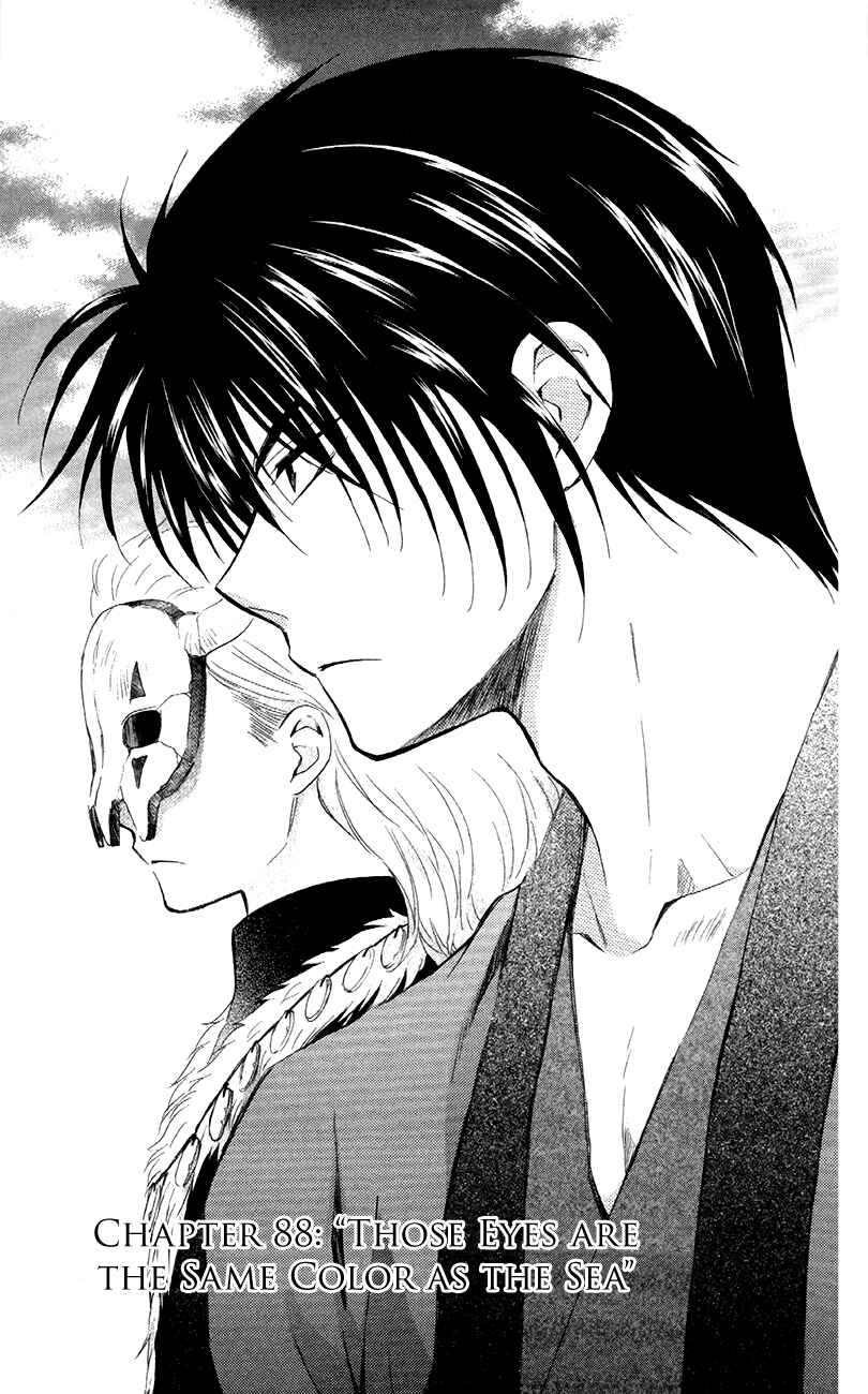 Page 1 Chapter 88 Akatsuki no Yona
