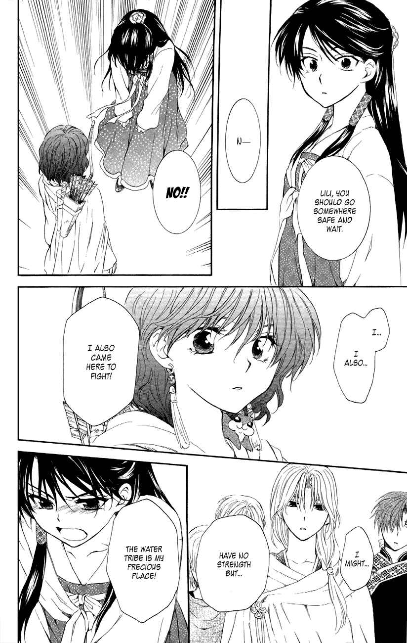 Page 14 Chapter 88 Akatsuki no Yona