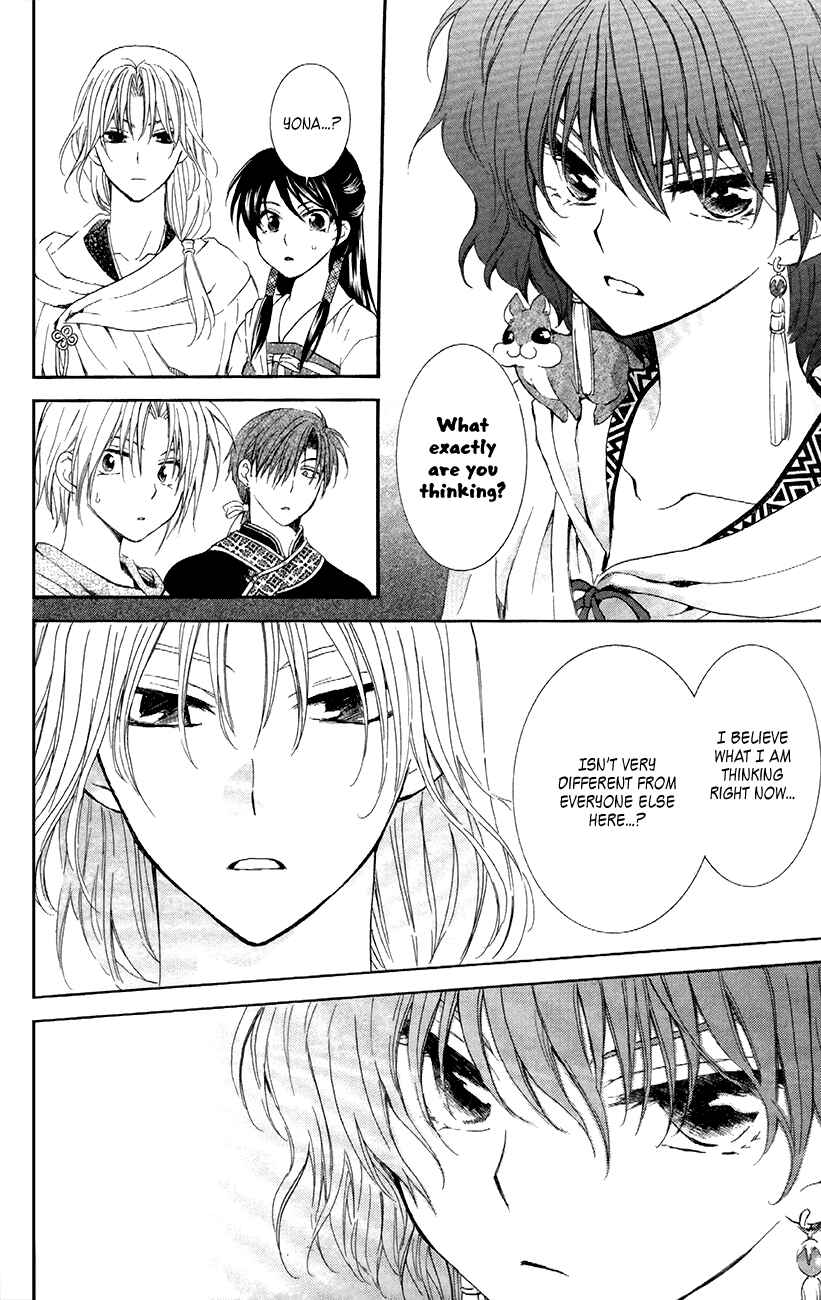 Page 16 Chapter 88 Akatsuki no Yona