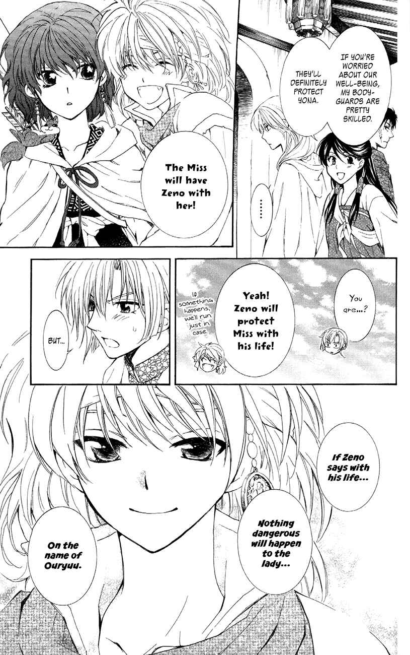 Page 19 Chapter 88 Akatsuki no Yona