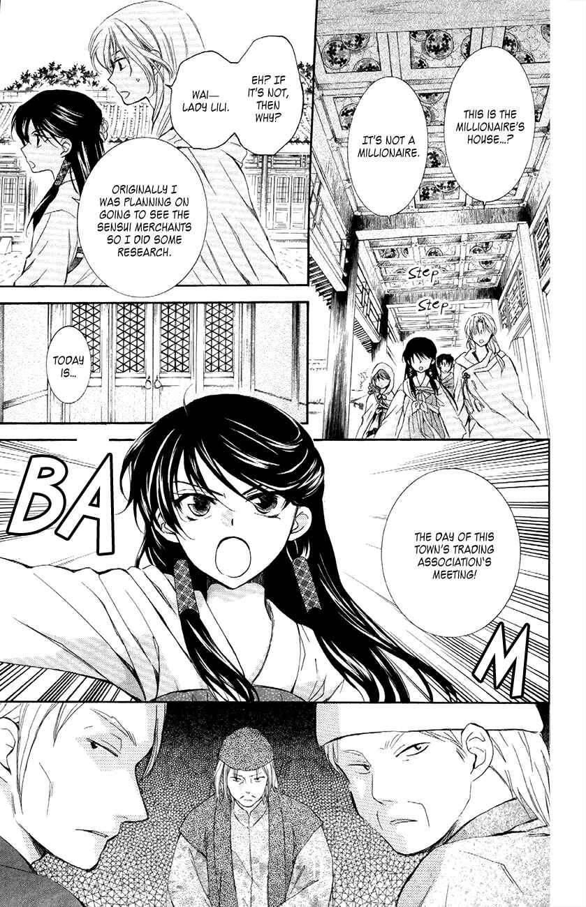 Page 21 Chapter 88 Akatsuki no Yona