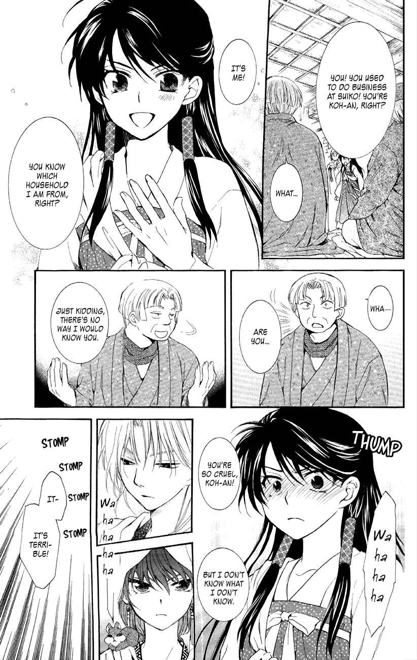 Page 23 Chapter 88 Akatsuki no Yona