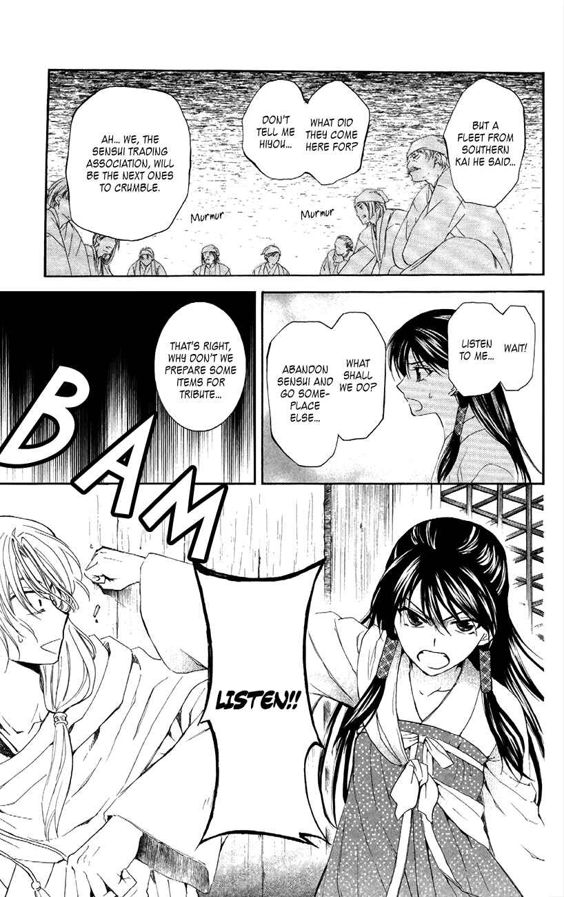 Page 25 Chapter 88 Akatsuki no Yona