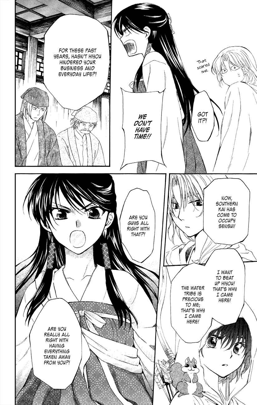 Page 26 Chapter 88 Akatsuki no Yona