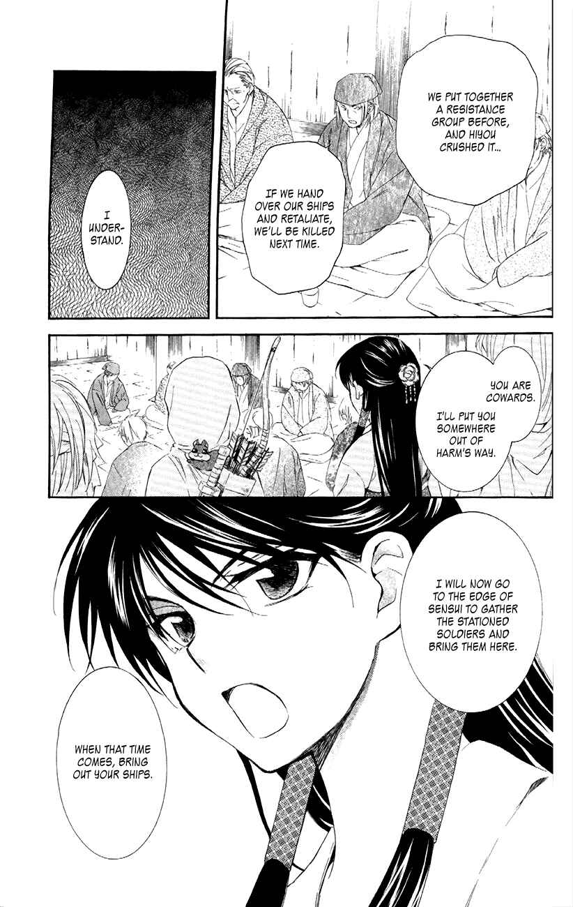 Page 27 Chapter 88 Akatsuki no Yona