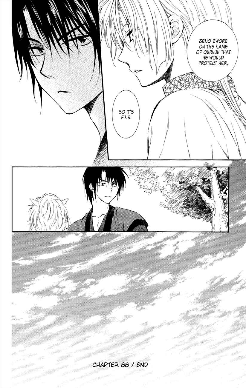 Page 30 Chapter 88 Akatsuki no Yona