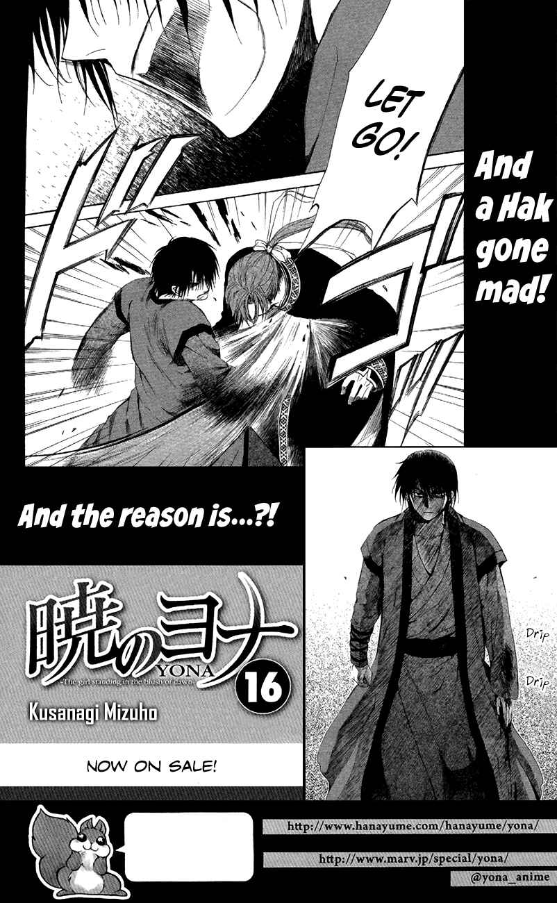 Page 33 Chapter 88 Akatsuki no Yona