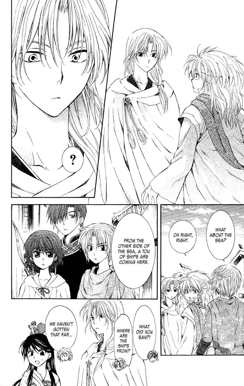 Page 8 Chapter 88 Akatsuki no Yona