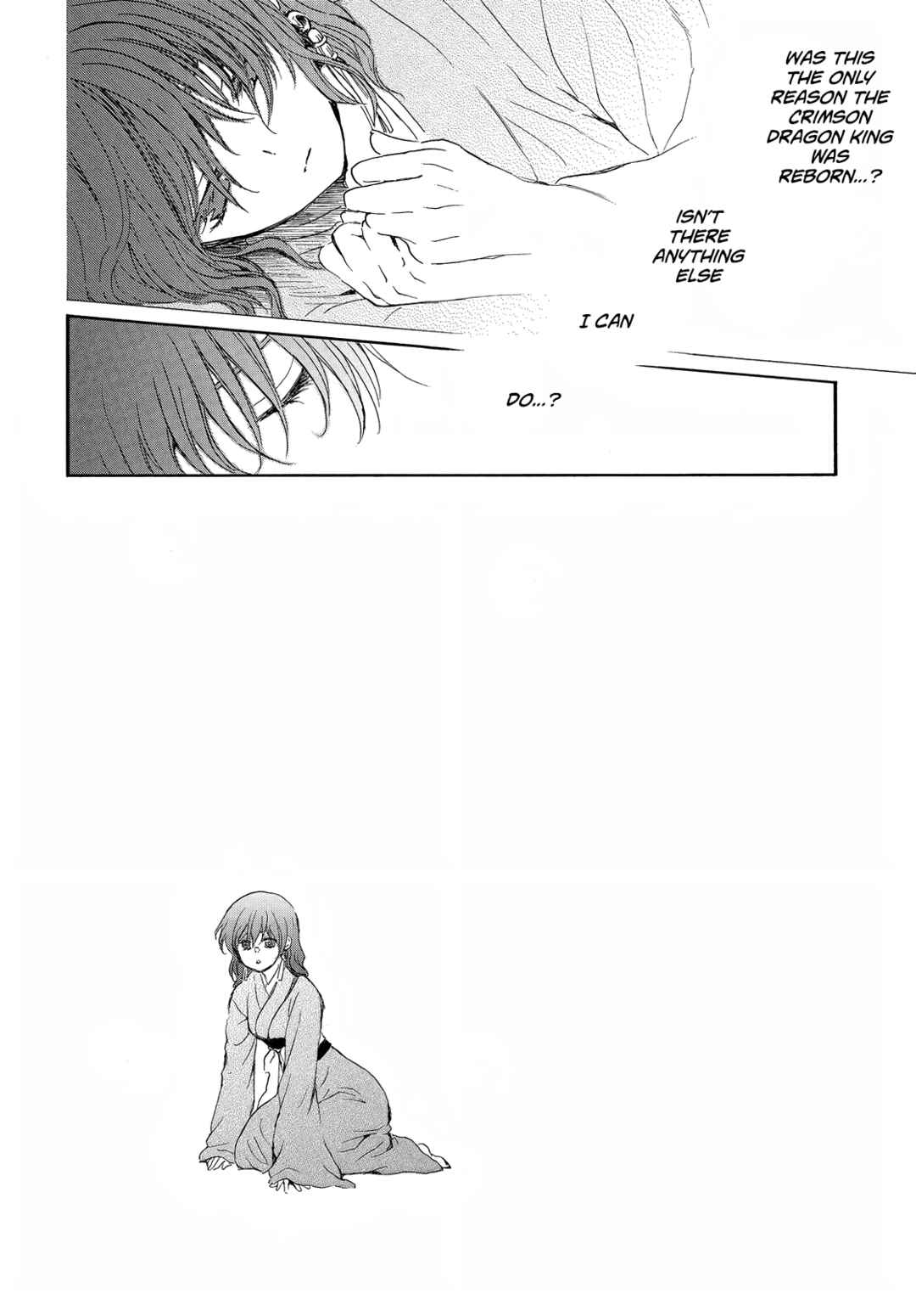 Page 15 Chapter 254 Akatsuki no Yona