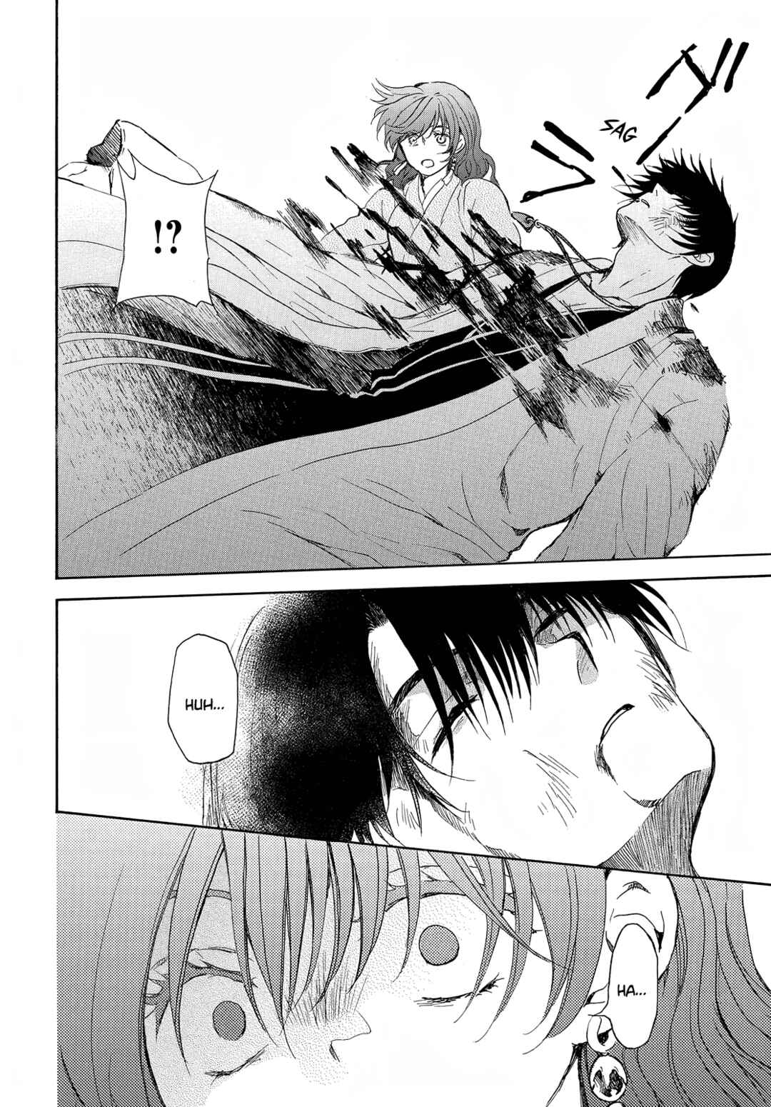 Page 17 Chapter 254 Akatsuki no Yona