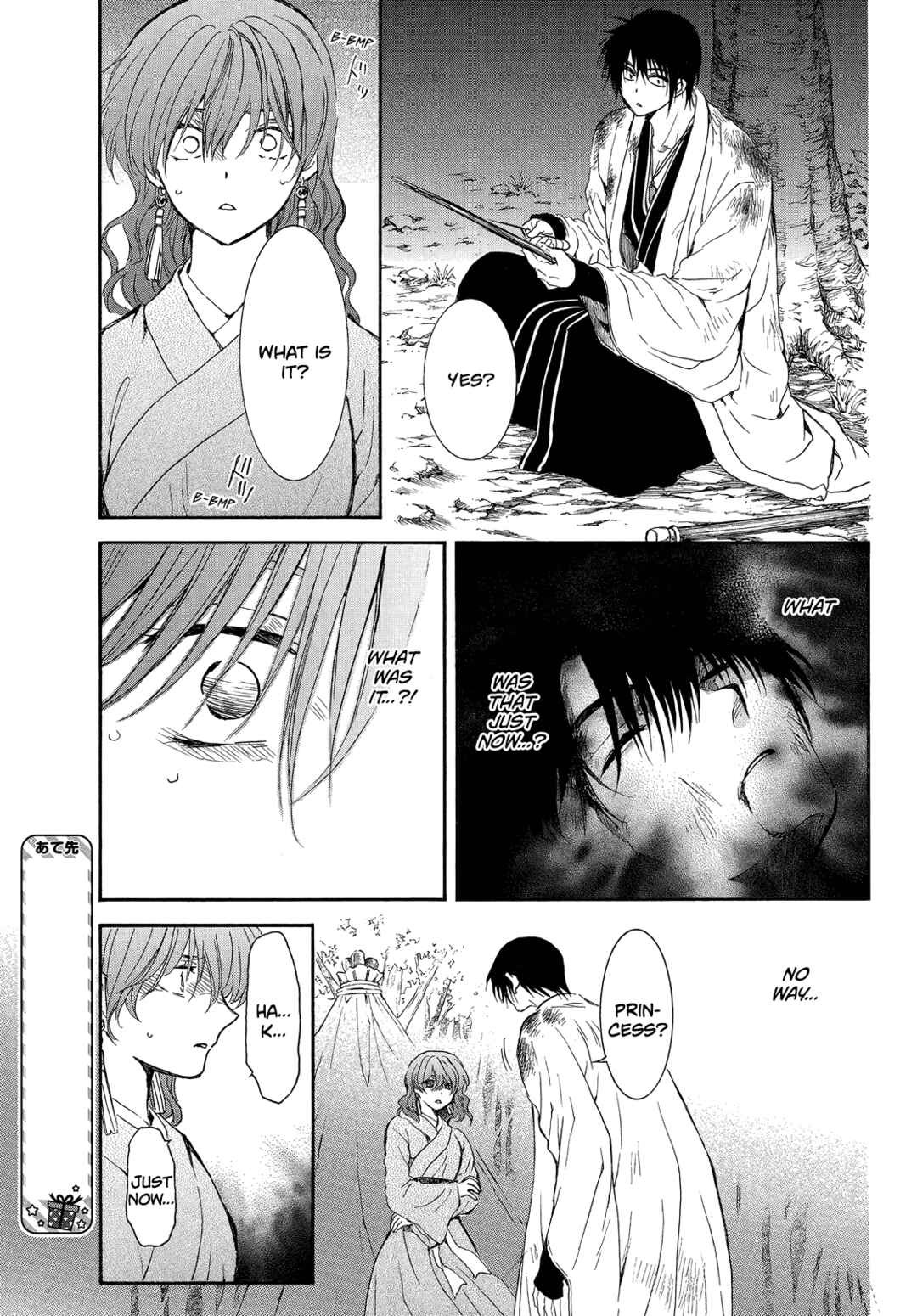 Page 20 Chapter 254 Akatsuki no Yona