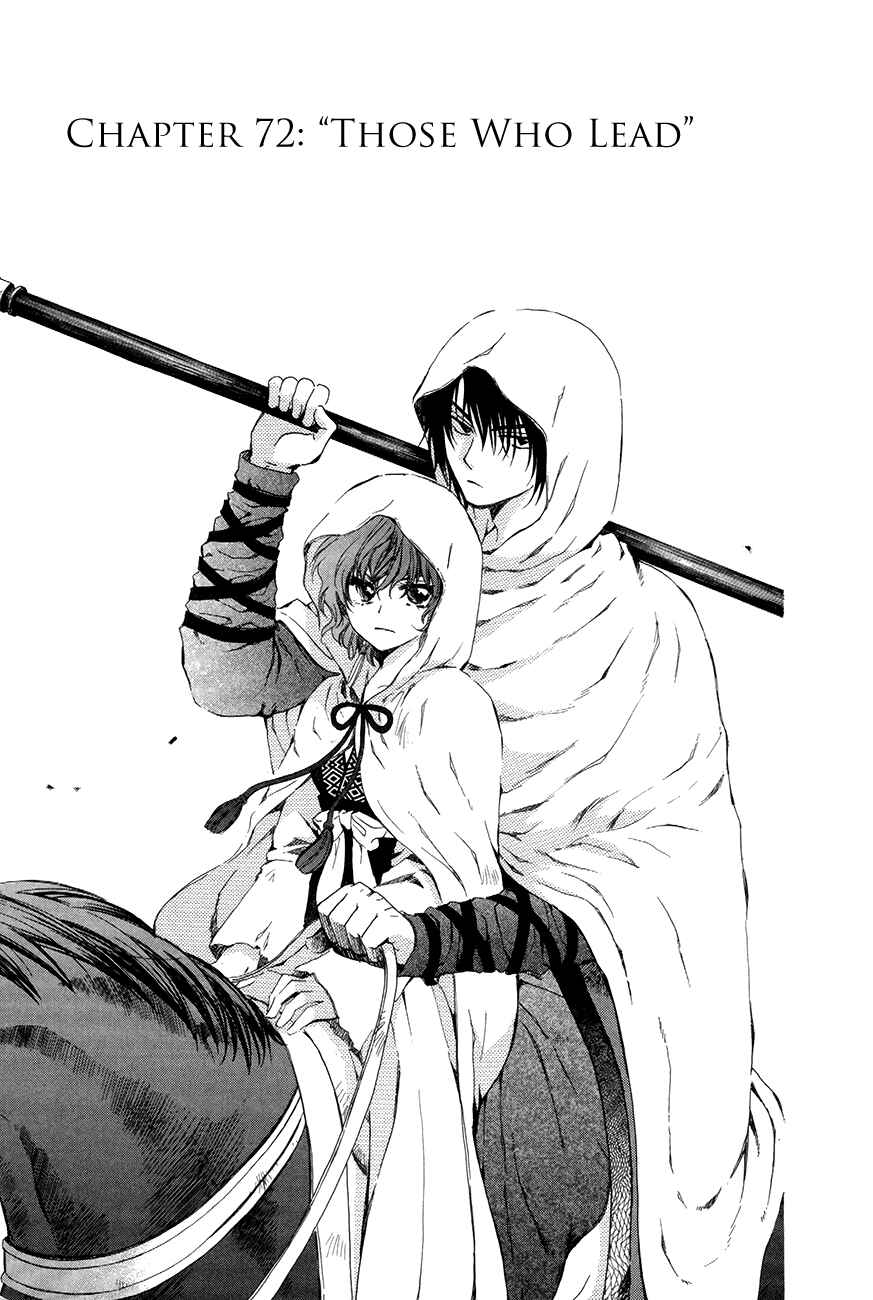 Page 1 Chapter 72 Akatsuki no Yona