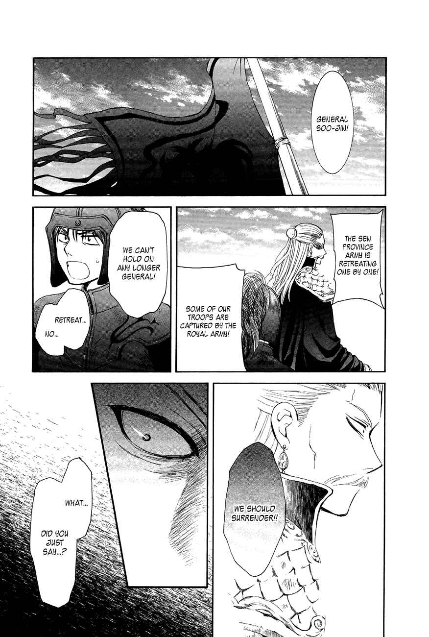 Page 11 Chapter 72 Akatsuki no Yona