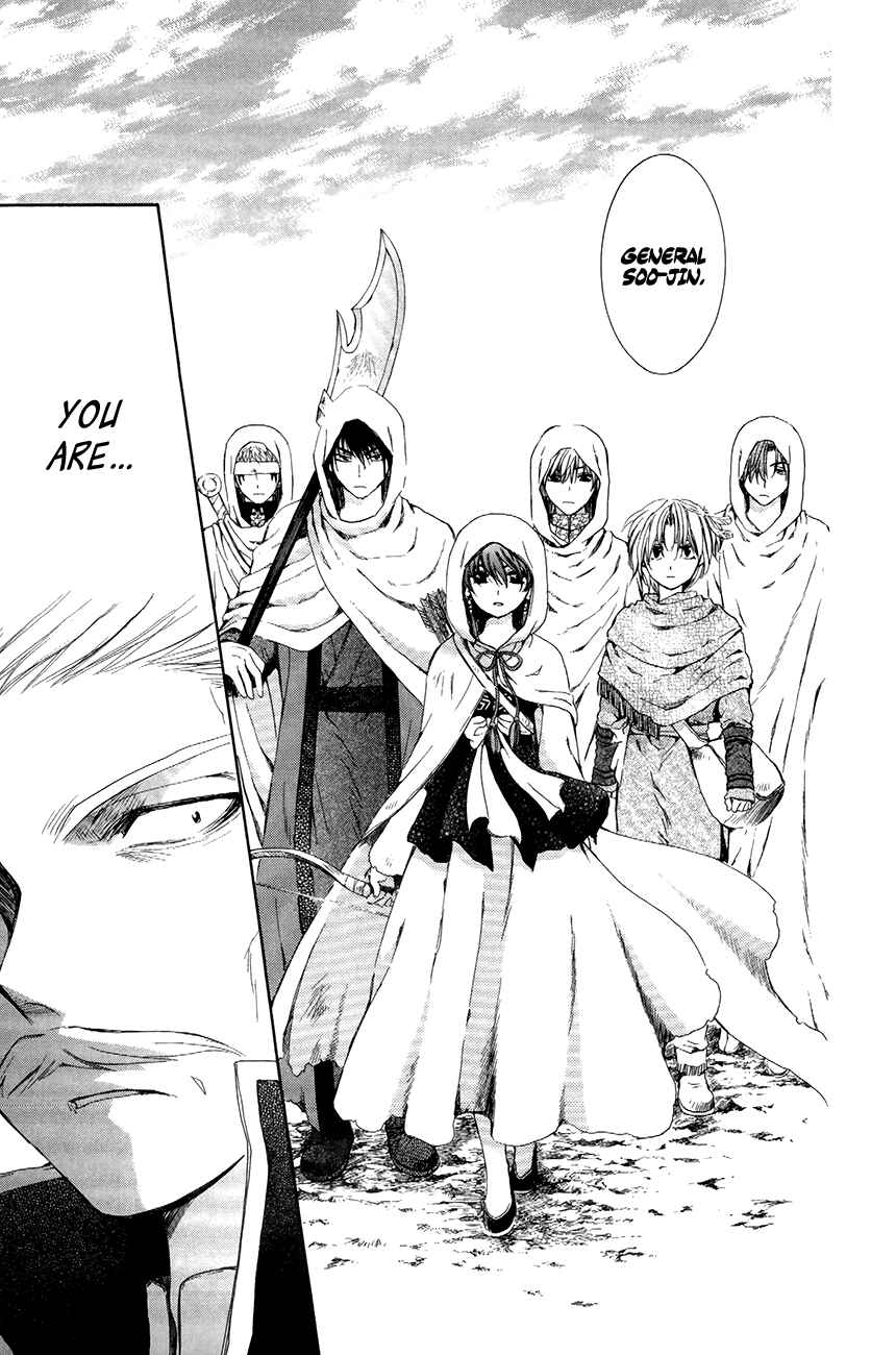 Page 15 Chapter 72 Akatsuki no Yona
