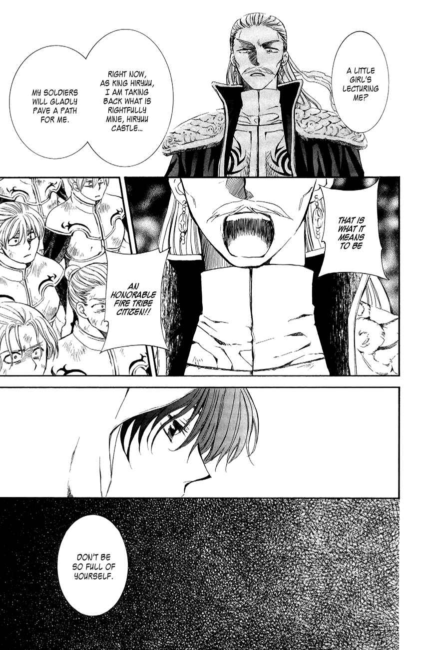 Page 17 Chapter 72 Akatsuki no Yona