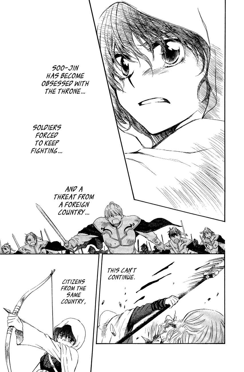 Page 23 Chapter 72 Akatsuki no Yona