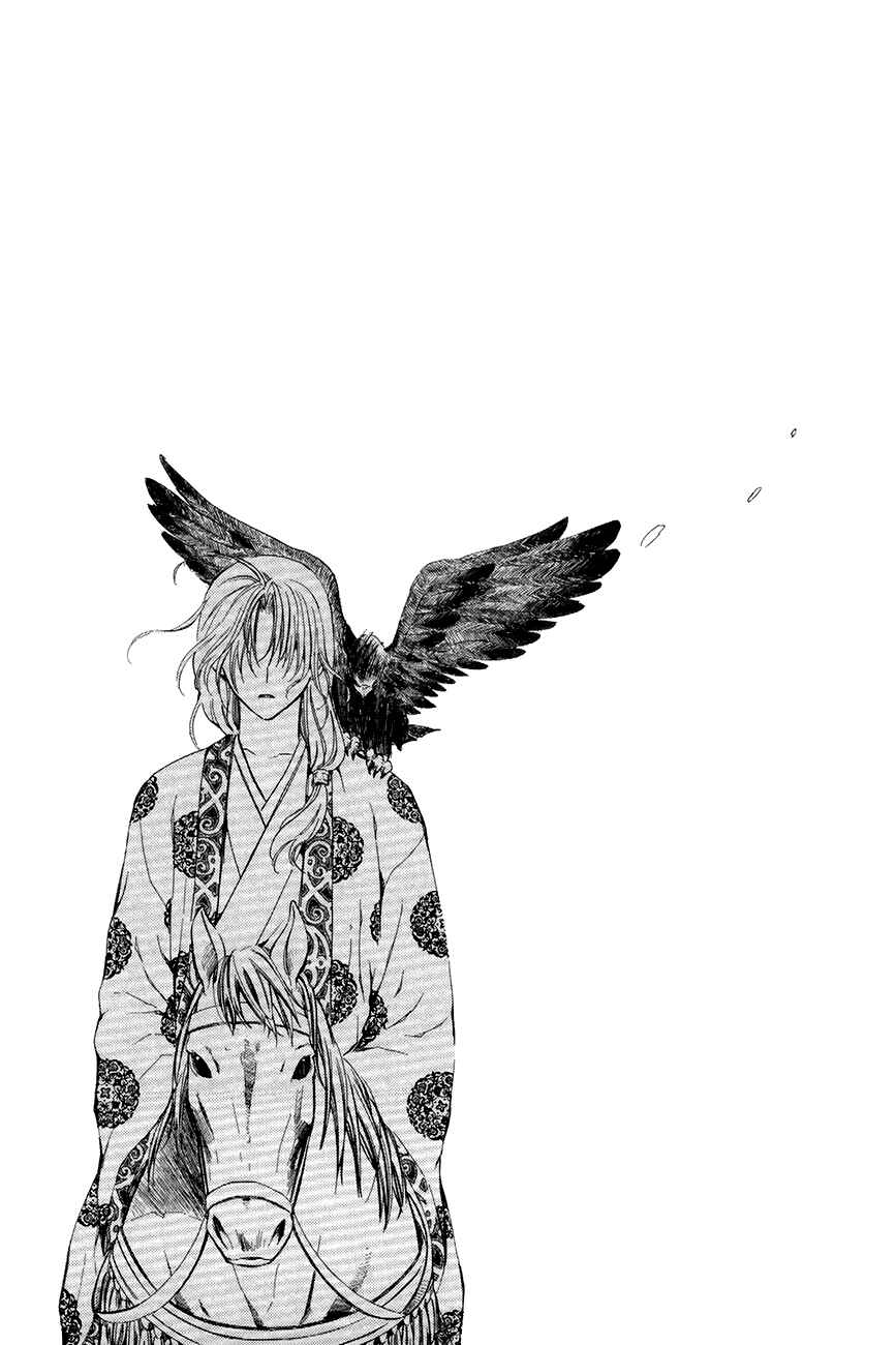 Page 27 Chapter 72 Akatsuki no Yona
